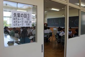 吉田高校オープンキャンパス2018
