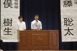 平成31年度生徒会役員立候補者立会演説会が行われました