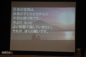 1学年総合的な学習の時間「富士山学」講演会が行われました