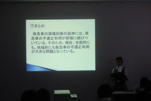山梨県立吉田高等学校 粟井英朗環境財団助成事業 理数科 課題研究 発表会が行われました