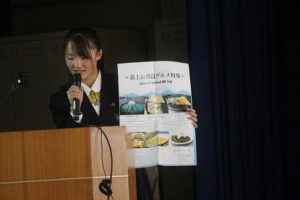 令和元年度1学年総合的な探究の時間｢富士山学｣ 学年発表会が行われました