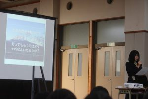 令和元年度1学年総合的な探究の時間｢富士山学｣ 学年発表会が行われました