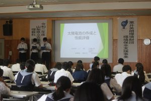 粟井英朗環境財団　環境保全支援事業　理数科 課題研究 発表会が行われました