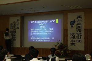 令和3年度山梨県立吉田高等学校 粟井英朗環境財団 助成事業 理数科「課題研究」発表会が開催されました