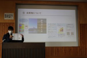 「富士山学Ⅰ」オンラインによる学年全体発表会が行われました