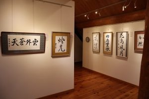 令和４年度「吉高書道展」が開催されました。