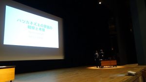 理数科１・２年生が静岡県立富士高等学校の課題研究発表会に参加しました。