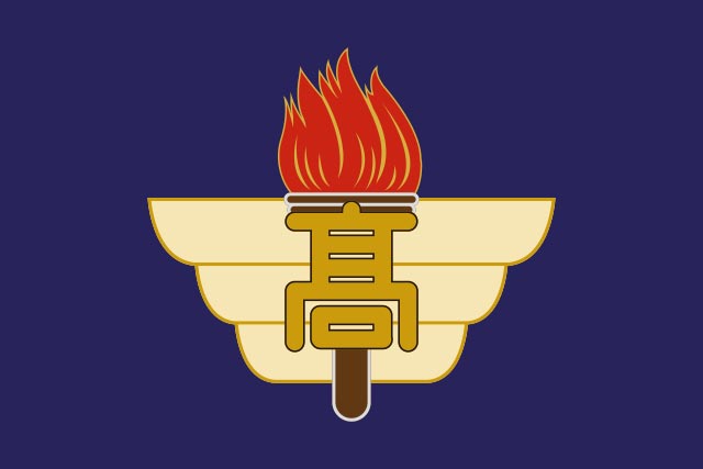 学校紹介