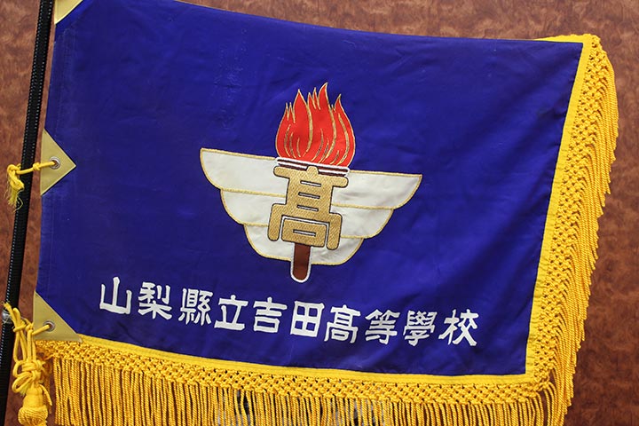 学校紹介