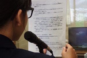 お昼の校内放送～よりわかりやすい日本語で～