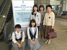 第１０回日本東リジョン・ユース・フォーラムが開催されました
