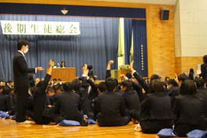 生徒会本部