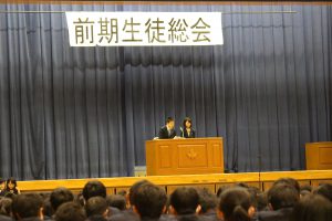 生徒会本部