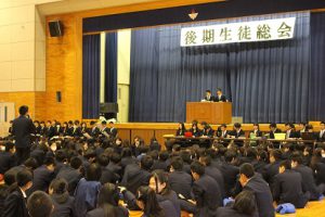 平成29年度後期生徒総会が行われました