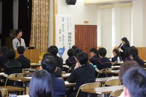 平成29年度第2回理数科進路セミナーが行われました