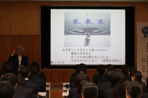 吉田高校創才セミナー２０１７が行われました