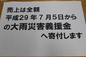 図書館フェスティバル２０１７が始まりました