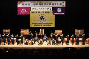 第38回山梨県高等学校芸術文化祭グランドステージ開催