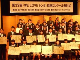 祝 金賞・トンボ学生服賞 受賞　美術部3年　渡邊京子さん