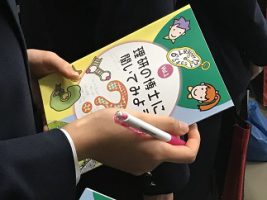 平成29年度第2回理数科企業見学会が行われました