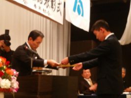 祝　大月税務署長賞　2年　岩下成輔くん