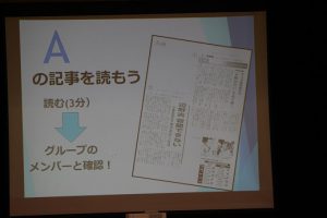 沖縄修学旅行事前学習～沖縄へ学びにいくための事前活動～