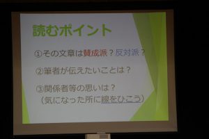 沖縄修学旅行事前学習～沖縄へ学びにいくための事前活動～