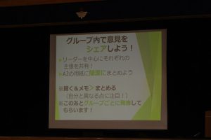 沖縄修学旅行事前学習～沖縄へ学びにいくための事前活動～