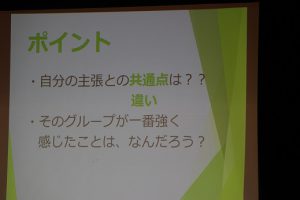 沖縄修学旅行事前学習～沖縄へ学びにいくための事前活動～