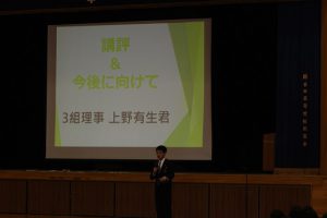 沖縄修学旅行事前学習～沖縄へ学びにいくための事前活動～