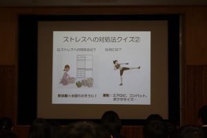 あなたがいつもしているリラクセーションは何ですか