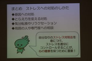 あなたがいつもしているリラクセーションは何ですか
