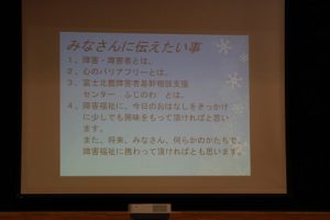 平成29年度福祉講話が行われました