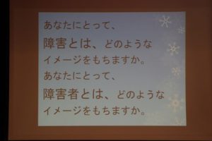 平成29年度福祉講話が行われました