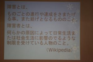 平成29年度福祉講話が行われました