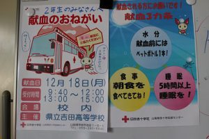 12月18日（月）今週も始まりました