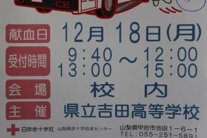 12月18日（月）今週も始まりました