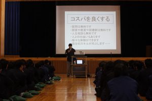1学年 生活・学力向上講話が行われました