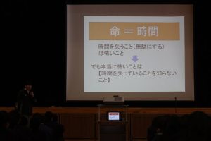 1学年 生活・学力向上講話が行われました