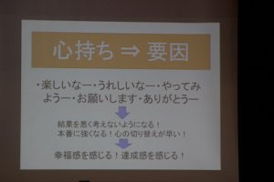 1学年 生活・学力向上講話が行われました