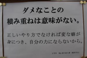 今年の漢字　Ｍｙ流行語大賞優秀作品