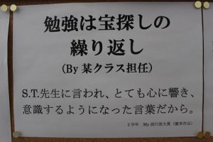 今年の漢字　Ｍｙ流行語大賞優秀作品