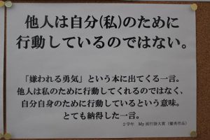 今年の漢字　Ｍｙ流行語大賞優秀作品