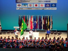 富士の国やまなし国体開幕