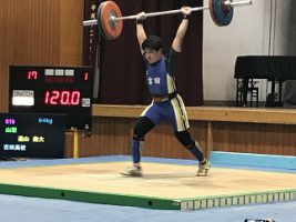 祝 優勝　関東高等学校ウエイトリフティング競技選抜大会