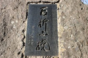大学入試センター試験に向けて