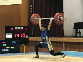 祝 優勝　関東高等学校ウエイトリフティング競技選抜大会