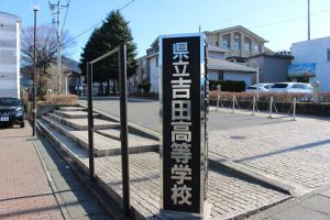 大学入試センター試験に向けて
