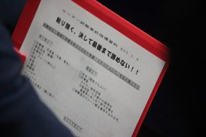 大学入試センター試験事前指導・激励会が行われました