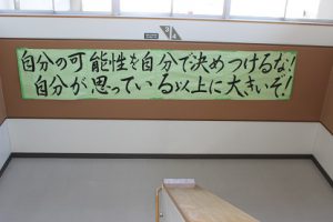 大学入試センター試験事前指導・激励会が行われました